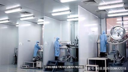 成分黨崛起，功效為王 化妝品產業(yè)的生產與制造新紀元